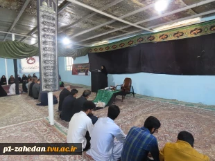 شور فاطمی در دانشگاه ملی مهارت- واحد استانی سیستان وبلوچستان 5