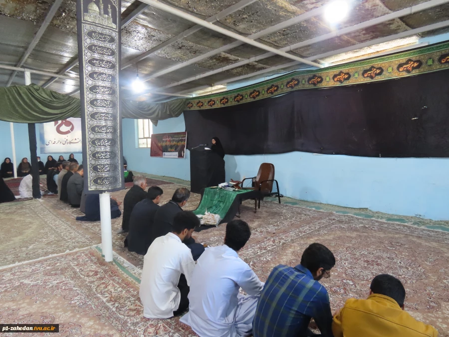 شور فاطمی در دانشگاه ملی مهارت- واحد استانی سیستان وبلوچستان 5