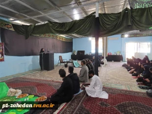 شور فاطمی در دانشگاه ملی مهارت- واحد استانی سیستان وبلوچستان 6