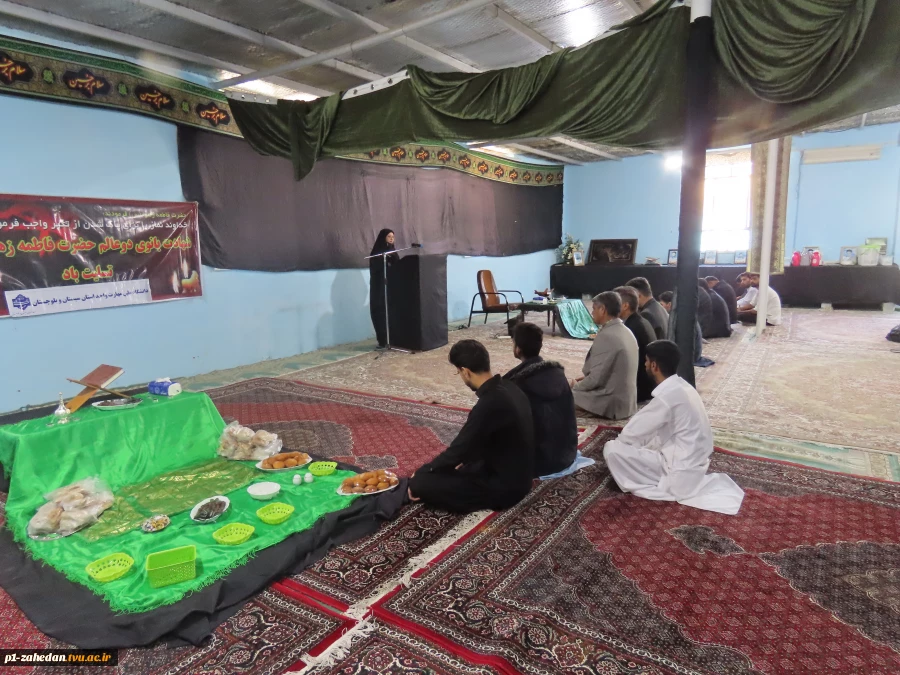 شور فاطمی در دانشگاه ملی مهارت- واحد استانی سیستان وبلوچستان 7