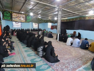 شور فاطمی در دانشگاه ملی مهارت- واحد استانی سیستان وبلوچستان 10