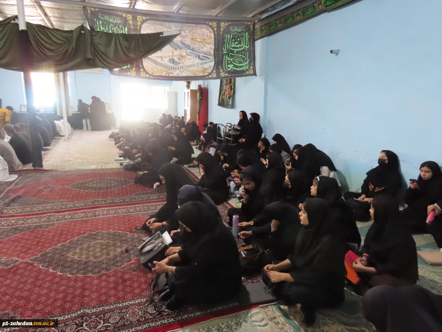 شور فاطمی در دانشگاه ملی مهارت- واحد استانی سیستان وبلوچستان 12