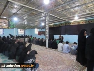 شور فاطمی در دانشگاه ملی مهارت- واحد استانی سیستان وبلوچستان 15