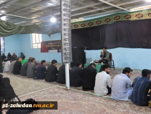 شور فاطمی در دانشگاه ملی مهارت- واحد استانی سیستان وبلوچستان 17