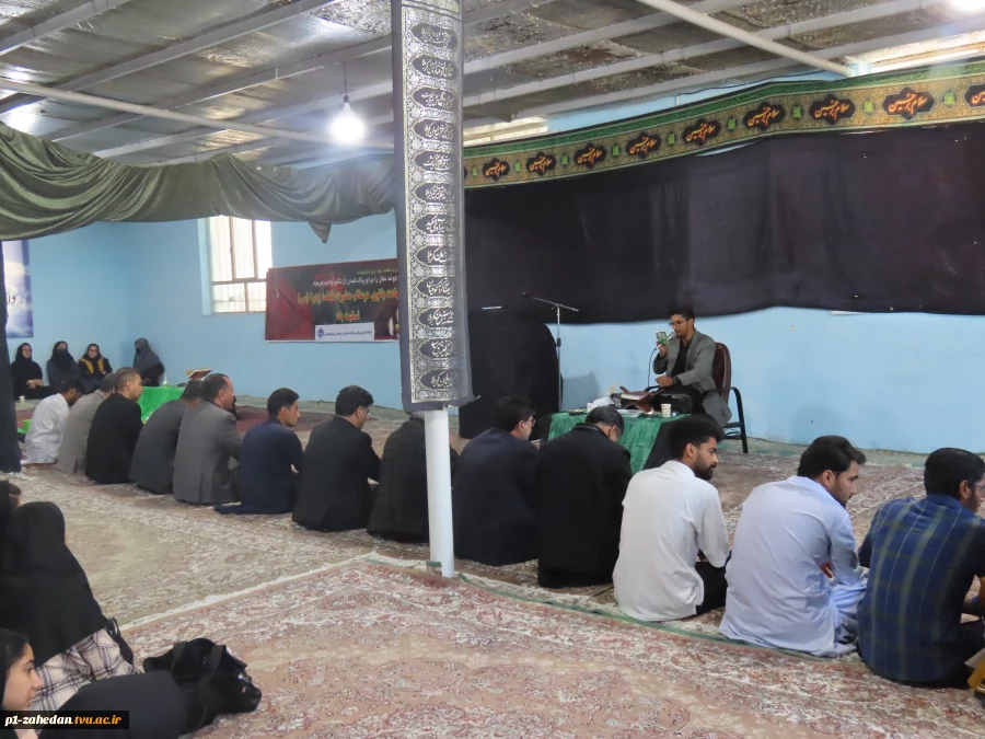 شور فاطمی در دانشگاه ملی مهارت- واحد استانی سیستان وبلوچستان 17