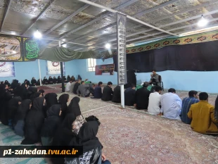 شور فاطمی در دانشگاه ملی مهارت- واحد استانی سیستان وبلوچستان 18