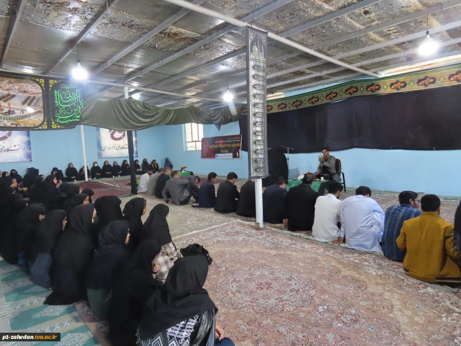 شور فاطمی در دانشگاه ملی مهارت- واحد استانی سیستان وبلوچستان 18