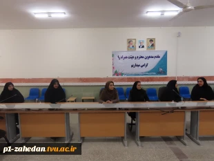 برگزاری مراسم تکریم و معارفه فرمانده پایگاه بسیج کارمندان دانشگاه ملی مهارت- واحد استانی سیستان وبلوچستان  4