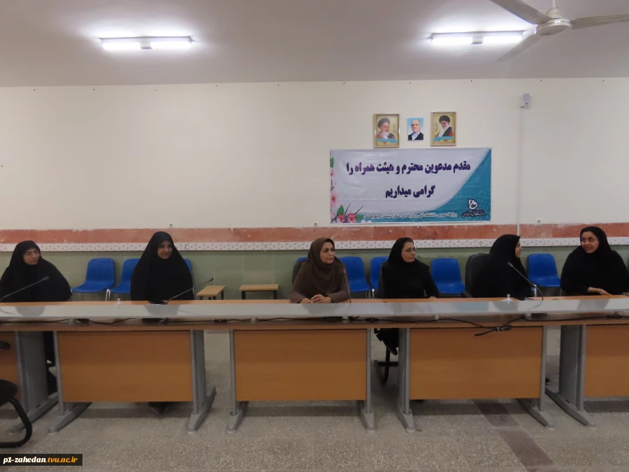 برگزاری مراسم تکریم و معارفه فرمانده پایگاه بسیج کارمندان دانشگاه ملی مهارت- واحد استانی سیستان وبلوچستان  4