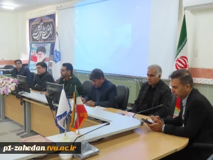 برگزاری مراسم تکریم و معارفه فرمانده پایگاه بسیج کارمندان دانشگاه ملی مهارت- واحد استانی سیستان وبلوچستان  12