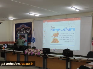 کارگاه «آشنایی با معاملات طلا در بورس کالا» در سالن جلسات دانشگاه ملی مهارت- واحد استانی سیستان و بلوچستان 2