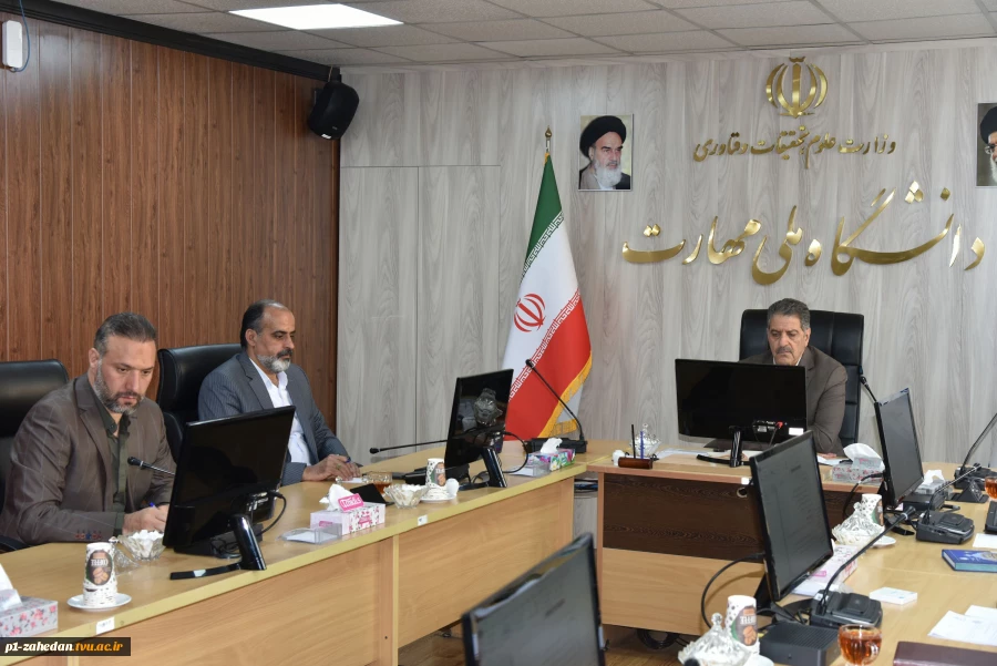 برگزاری جلسه شورای تخصصی فرهنگی و اجتماعی دانشگاه ملی مهارت با حضور رئیس دانشگاه
 3