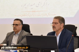 دکتر زمانی در نشست تخصصی مدیران روابط عمومی دانشگاه ملی مهارت:

آموزش‌های مهارتی حلقه مستحکم در زنجیره توسعه اقتصادی و اجتماعی کشور است. 4