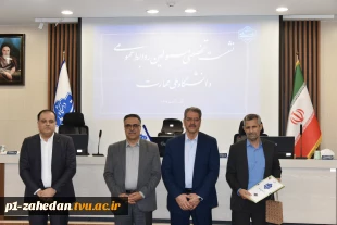 تقدیر از حیدر سابقی؛ رئیس روابط عمومی سیستان و بلوچستان به عنوان برگزیده سال ۱۴۰۳ در حوزه هوش مصنوعی و تولید محتوا   2