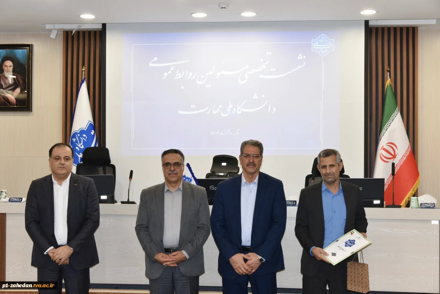 تقدیر از حیدر سابقی؛ رئیس روابط عمومی سیستان و بلوچستان به عنوان برگزیده سال ۱۴۰۳ در حوزه هوش مصنوعی و تولید محتوا   2
