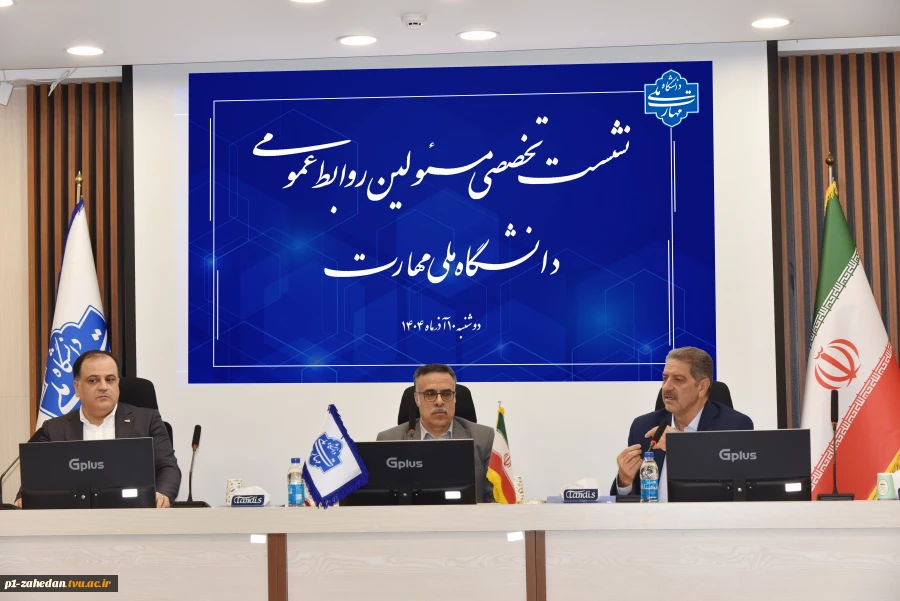 تقدیر از حیدر سابقی؛ رئیس روابط عمومی سیستان و بلوچستان به عنوان برگزیده سال ۱۴۰۳ در حوزه هوش مصنوعی و تولید محتوا   8