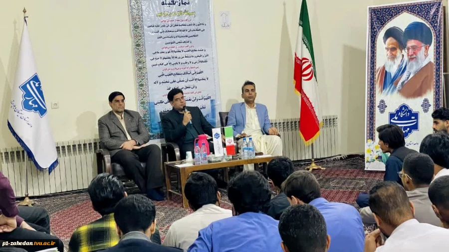 در ادامه برنامه‌های تعاملی و ارتباط مستقیم با دانشجویان

نشست هم اندیشی هیئت رئیسه واحد استانی با دانشجویان خوابگاه شهید اسدی کرم 
 2