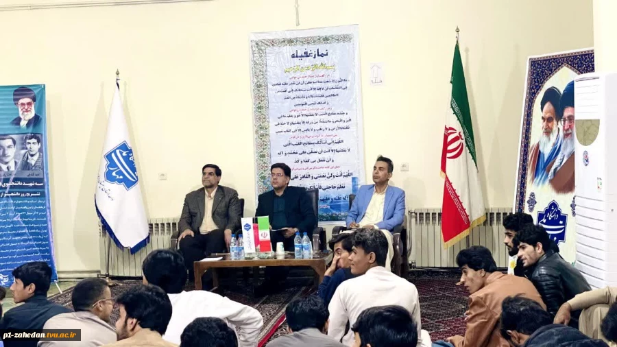 در ادامه برنامه‌های تعاملی و ارتباط مستقیم با دانشجویان

نشست هم اندیشی هیئت رئیسه واحد استانی با دانشجویان خوابگاه شهید اسدی کرم 
 9