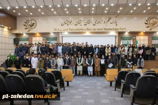 برگزاری رویداد «ایده‌شو مهارت» با حضور پرشور دانشجویان دانشگاه ملی مهارت استان سیستان وبلوچستان 11