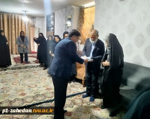 دیدار هیئت‌رئیسه دانشگاه ملی مهارت واحد استانی سیستان‌ و بلوچستان با مادر شهیدان جهانزاده   2