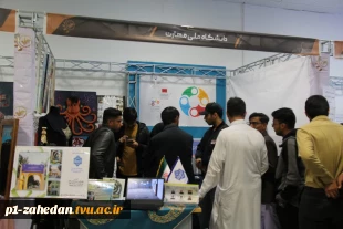 هفته پژوهش و فناوری سیستان و بلوچستان با حضور پررنگ دانشگاه ملی مهارت افتتاح شد. 4