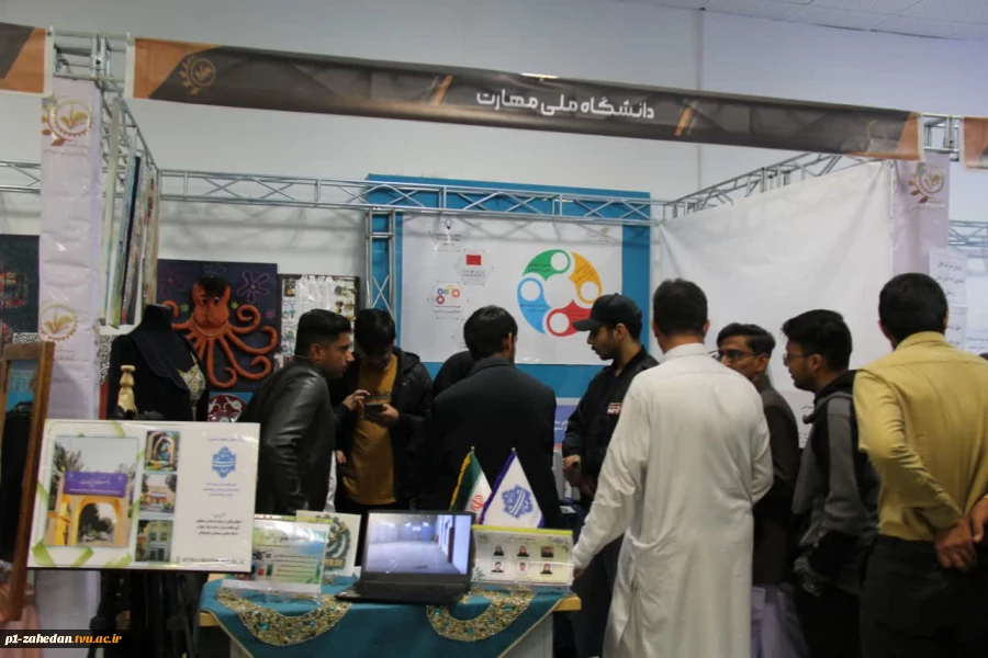 هفته پژوهش و فناوری سیستان و بلوچستان با حضور پررنگ دانشگاه ملی مهارت افتتاح شد. 4