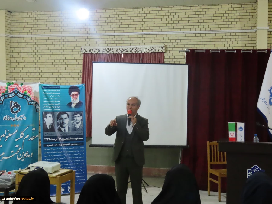 گرامیداشت روز دانشجو در  دانشگاه ملی مهارت واحد استانی سیستان وبلوچستان 
 6