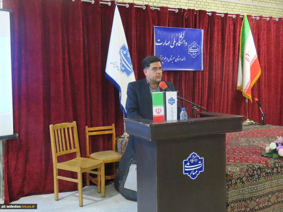 گرامیداشت روز دانشجو در  دانشگاه ملی مهارت واحد استانی سیستان وبلوچستان 6