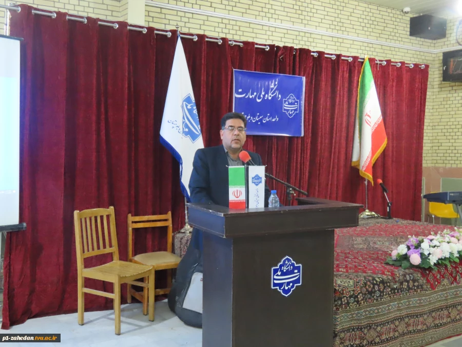 گرامیداشت روز دانشجو در  دانشگاه ملی مهارت واحد استانی سیستان وبلوچستان 7