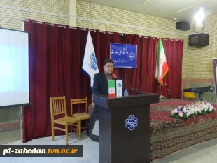 گرامیداشت روز دانشجو در  دانشگاه ملی مهارت واحد استانی سیستان وبلوچستان 8