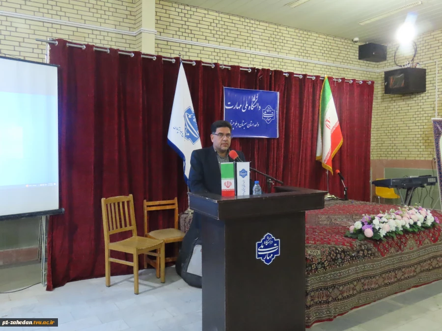 گرامیداشت روز دانشجو در  دانشگاه ملی مهارت واحد استانی سیستان وبلوچستان 8