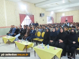 گرامیداشت روز دانشجو در  دانشگاه ملی مهارت واحد استانی سیستان وبلوچستان 9