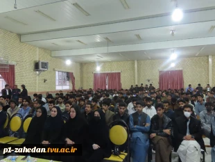 گرامیداشت روز دانشجو در  دانشگاه ملی مهارت واحد استانی سیستان وبلوچستان 10