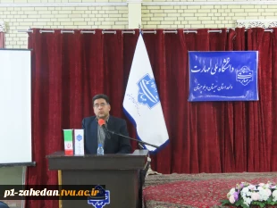 گرامیداشت روز دانشجو در  دانشگاه ملی مهارت واحد استانی سیستان وبلوچستان 15