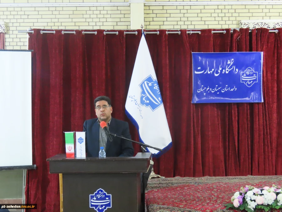 گرامیداشت روز دانشجو در  دانشگاه ملی مهارت واحد استانی سیستان وبلوچستان 15