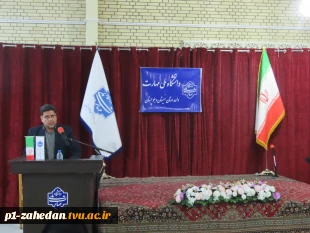 گرامیداشت روز دانشجو در  دانشگاه ملی مهارت واحد استانی سیستان وبلوچستان 16