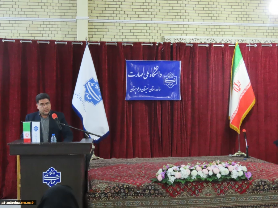 گرامیداشت روز دانشجو در  دانشگاه ملی مهارت واحد استانی سیستان وبلوچستان 16