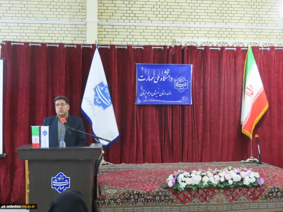 گرامیداشت روز دانشجو در  دانشگاه ملی مهارت واحد استانی سیستان وبلوچستان 17