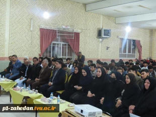 گرامیداشت روز دانشجو در  دانشگاه ملی مهارت واحد استانی سیستان وبلوچستان 26