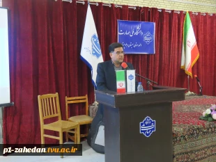 گرامیداشت روز دانشجو با حضور گسترده دانشگاهیان در آموزشکده‌های سیستان و بلوچستان 2