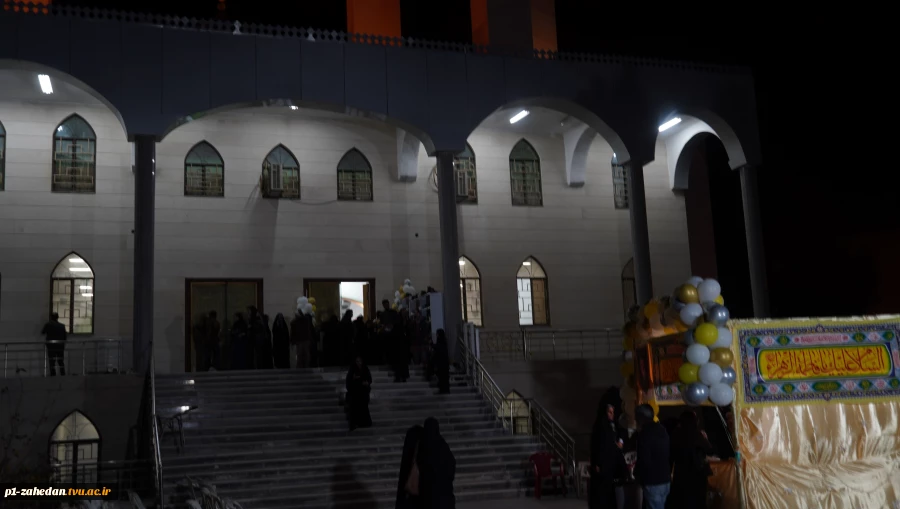 مراسم باشکوه میلاد حضرت زهرا(س) با حضور نمایندگان مقام معظم رهبری و جمعی از دانشگاهیان در زاهدان 2