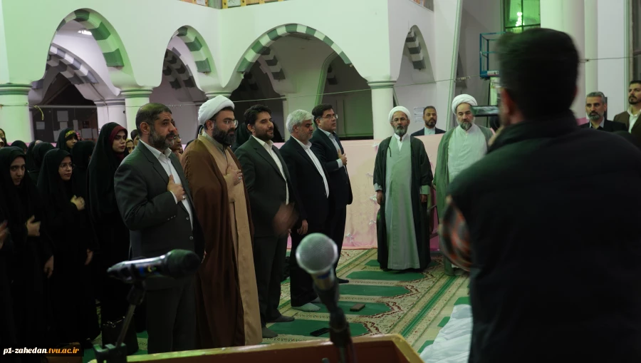 مراسم باشکوه میلاد حضرت زهرا(س) با حضور نمایندگان مقام معظم رهبری و جمعی از دانشگاهیان در زاهدان 3