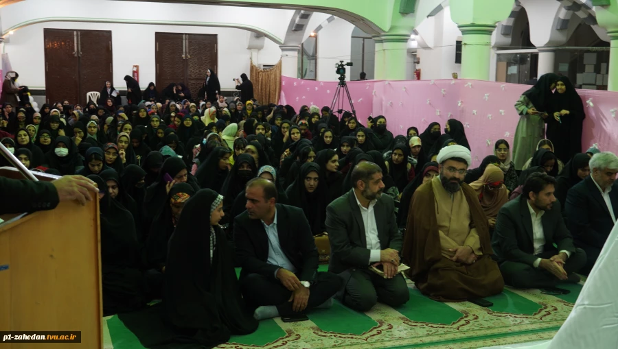 مراسم باشکوه میلاد حضرت زهرا(س) با حضور نمایندگان مقام معظم رهبری و جمعی از دانشگاهیان در زاهدان 5