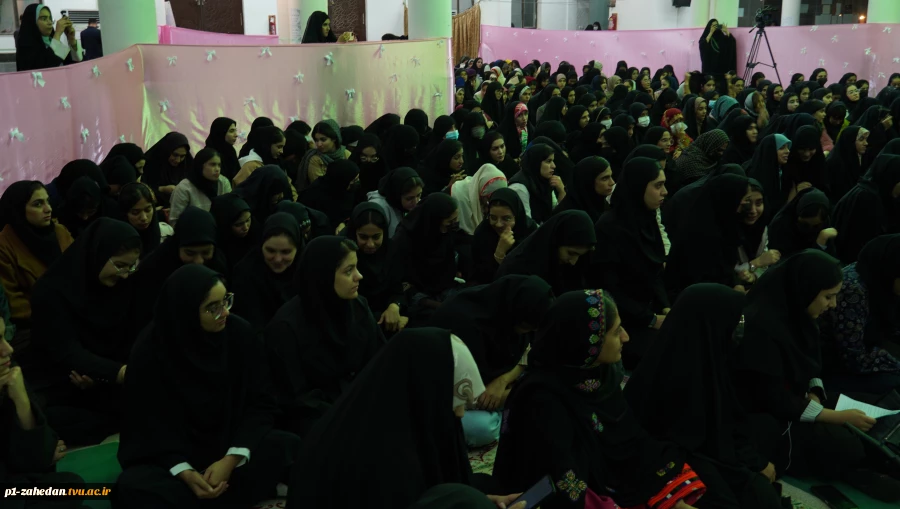 مراسم باشکوه میلاد حضرت زهرا(س) با حضور نمایندگان مقام معظم رهبری و جمعی از دانشگاهیان در زاهدان 3