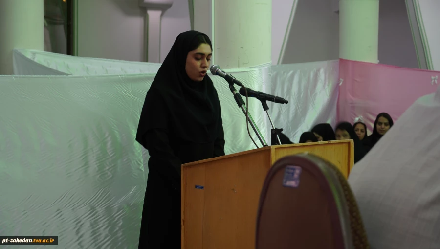 مراسم باشکوه میلاد حضرت زهرا(س) با حضور نمایندگان مقام معظم رهبری و جمعی از دانشگاهیان در زاهدان 5