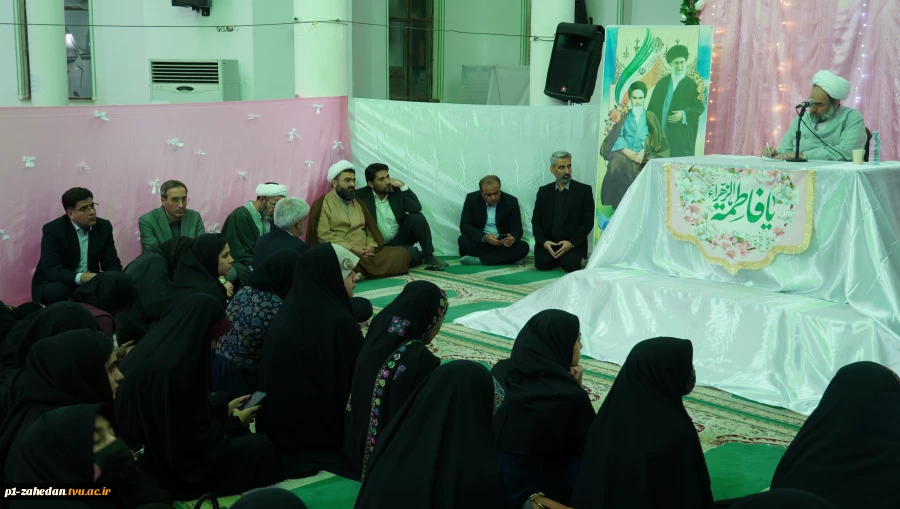 مراسم باشکوه میلاد حضرت زهرا(س) با حضور نمایندگان مقام معظم رهبری و جمعی از دانشگاهیان در زاهدان 9
