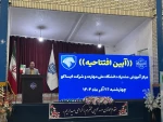 با حضور معاون پژوهش و فناوری دانشگاه ملی مهارت صورت گرفت

افتتاح مرکز آموزش مشترک دانشگاه ملی مهارت وشرکت ایساکو در دانشگاه ملی مهارت واحد استانی سیستان وبلوچستان 
 5