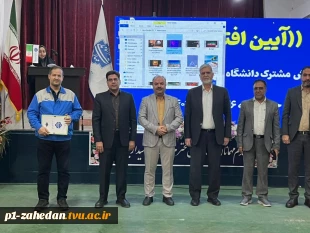 با حضور معاون پژوهش و فناوری دانشگاه ملی مهارت صورت گرفت

افتتاح مرکز آموزش مشترک دانشگاه ملی مهارت وشرکت ایساکو در دانشگاه ملی مهارت واحد استانی سیستان وبلوچستان 
 6