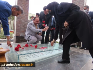 غبارروبی مزار شهید گمنام دانشگاه ملی مهارت استان سیستان و بلوچستان 4