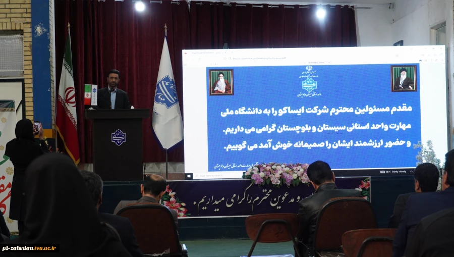 با حضور معاون پژوهش و فناوری دانشگاه ملی مهارت صورت گرفت

افتتاح مرکز آموزش مشترک دانشگاه ملی مهارت وشرکت ایساکو در دانشگاه ملی مهارت واحد استانی سیستان وبلوچستان 11